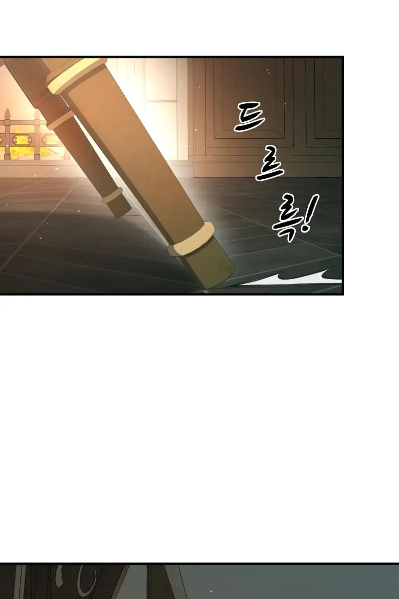 I Became the Tyrant of a Defence Game Chapter 36 Page 44