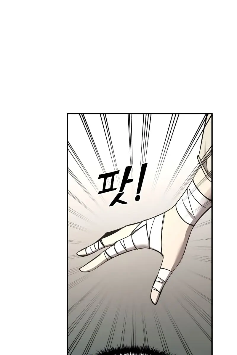 I Became the Tyrant of a Defence Game Chapter 36 Page 55