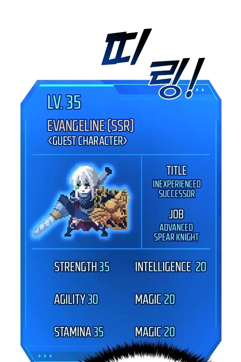 I Became the Tyrant of a Defence Game Chapter 37 Page 15