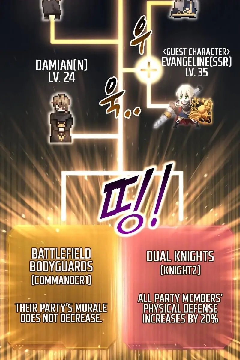 I Became the Tyrant of a Defence Game Chapter 37 Page 151