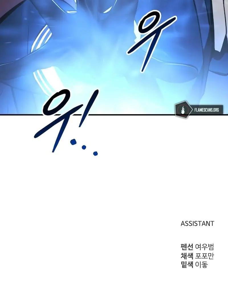 I Became the Tyrant of a Defence Game Chapter 37 Page 162