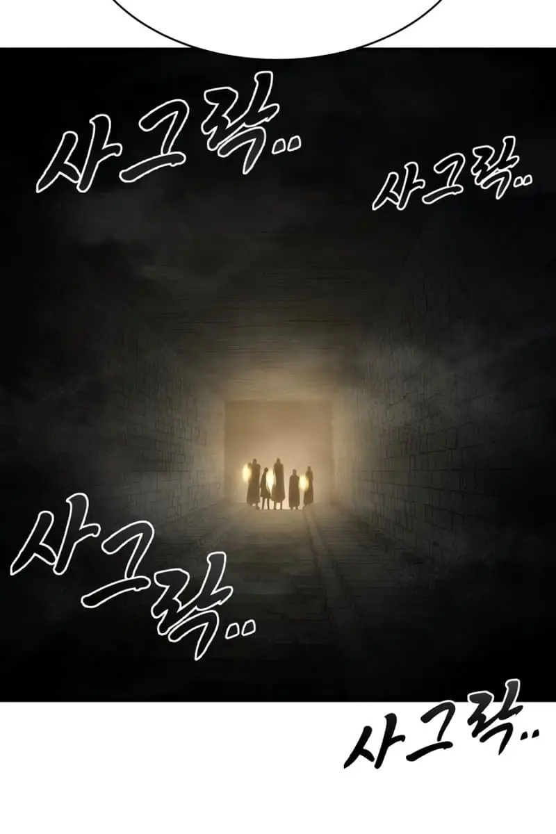 I Became the Tyrant of a Defence Game Chapter 38 Page 48