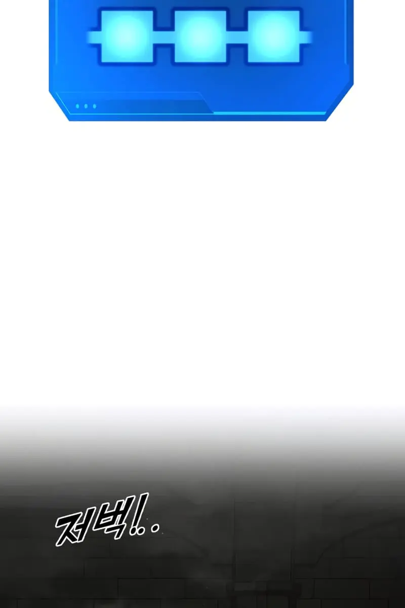 I Became the Tyrant of a Defence Game Chapter 38 Page 56