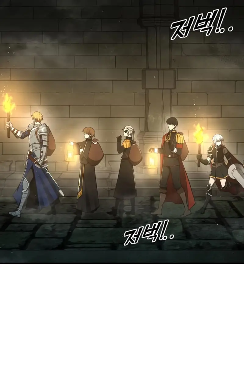 I Became the Tyrant of a Defence Game Chapter 38 Page 57