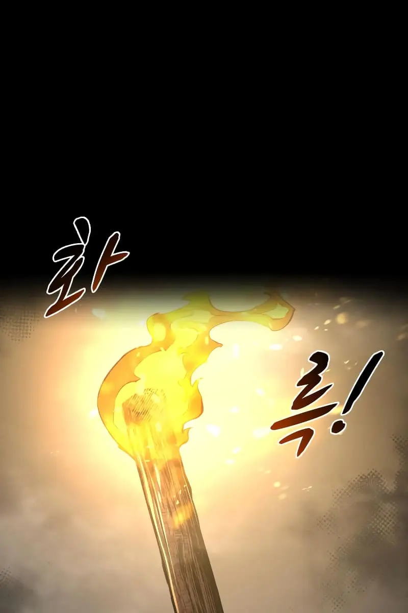 I Became the Tyrant of a Defence Game Chapter 39 Page 4