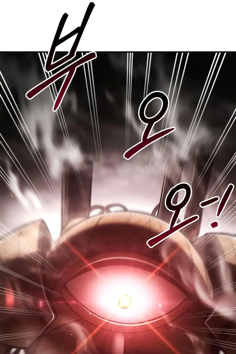 I Became the Tyrant of a Defence Game Chapter 39 Page 21