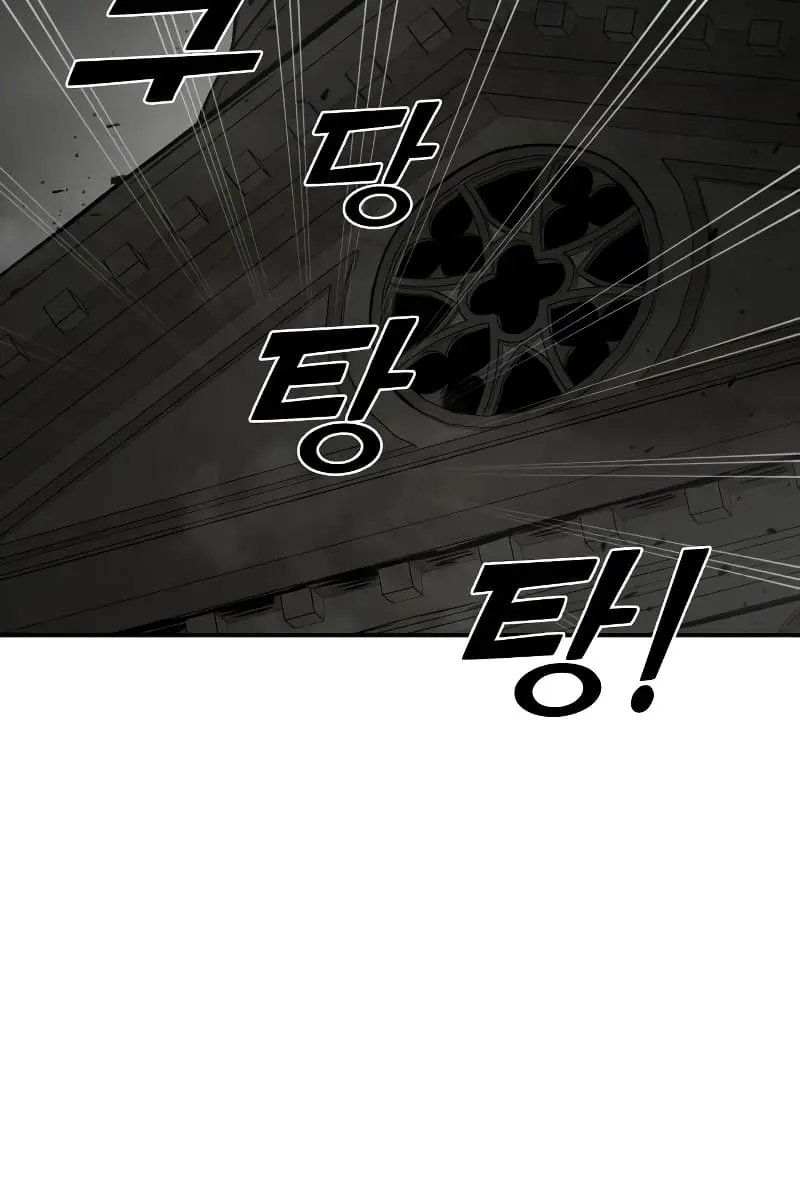 I Became the Tyrant of a Defence Game Chapter 39 Page 80