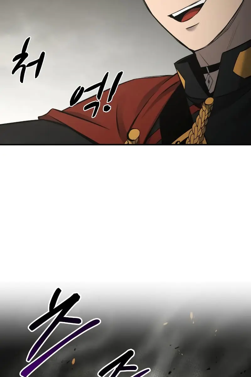 I Became the Tyrant of a Defence Game Chapter 39 Page 84