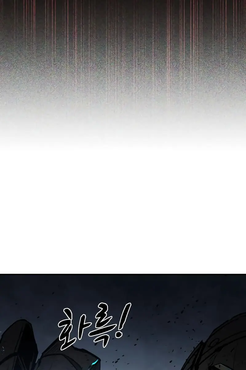 I Became the Tyrant of a Defence Game Chapter 39 Page 155