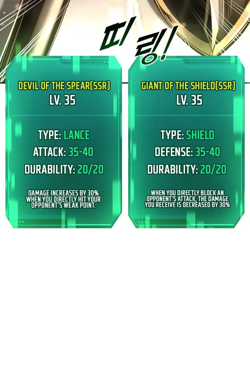 I Became the Tyrant of a Defence Game Chapter 40 Page 82