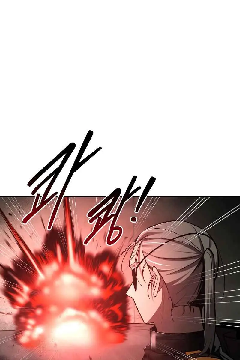 I Became the Tyrant of a Defence Game Chapter 41 Page 14