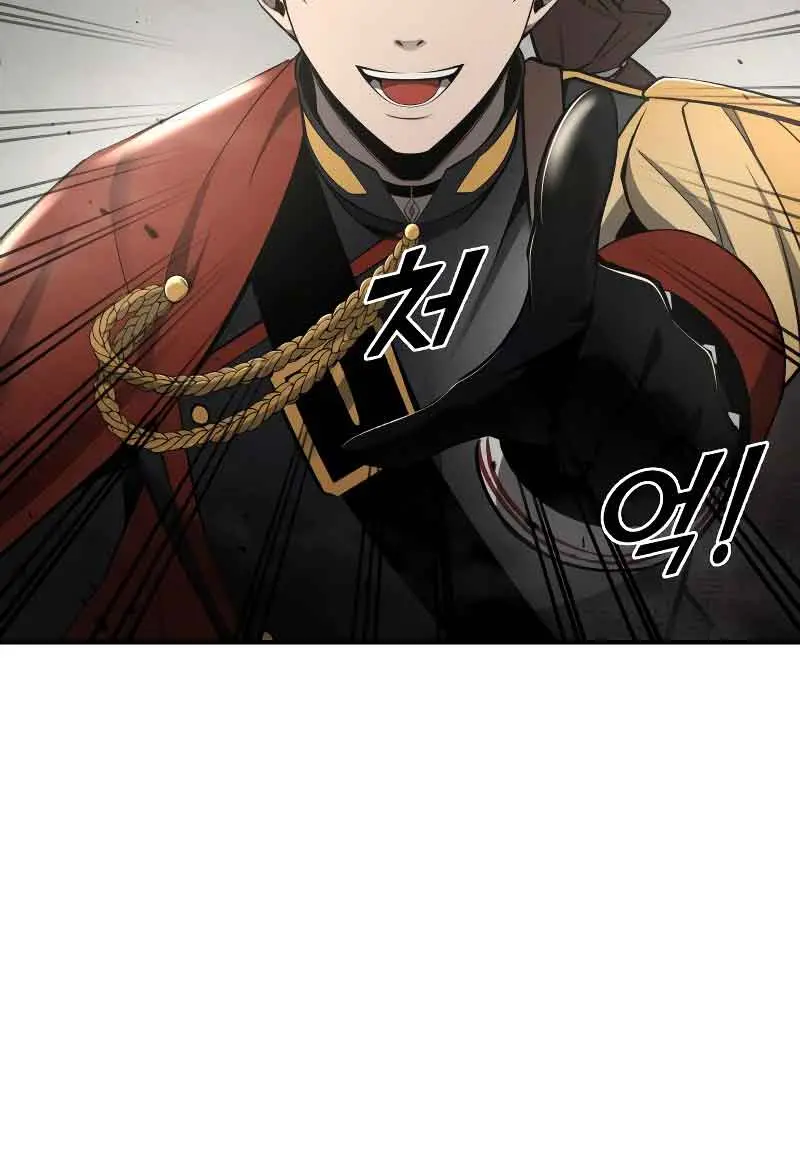 I Became the Tyrant of a Defence Game Chapter 41 Page 27