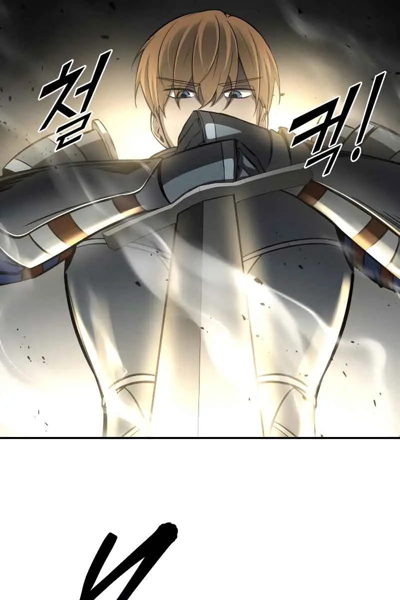 I Became the Tyrant of a Defence Game Chapter 41 Page 73