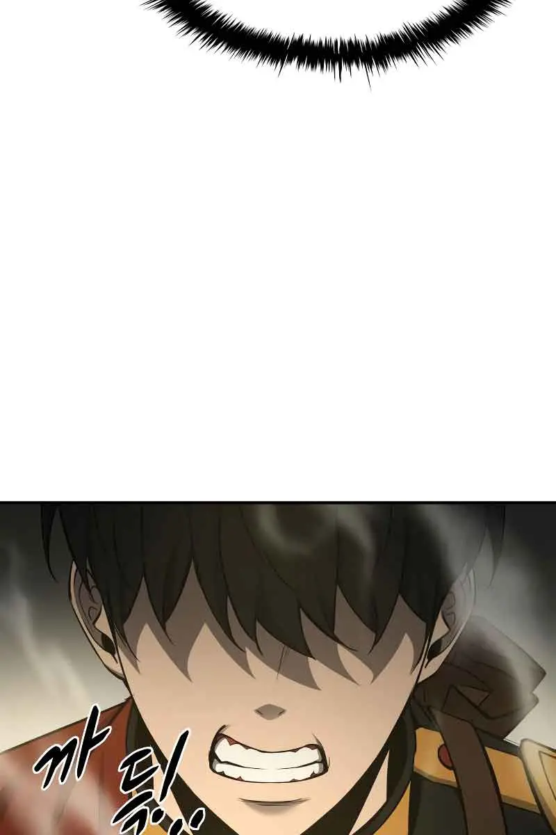 I Became the Tyrant of a Defence Game Chapter 41 Page 83