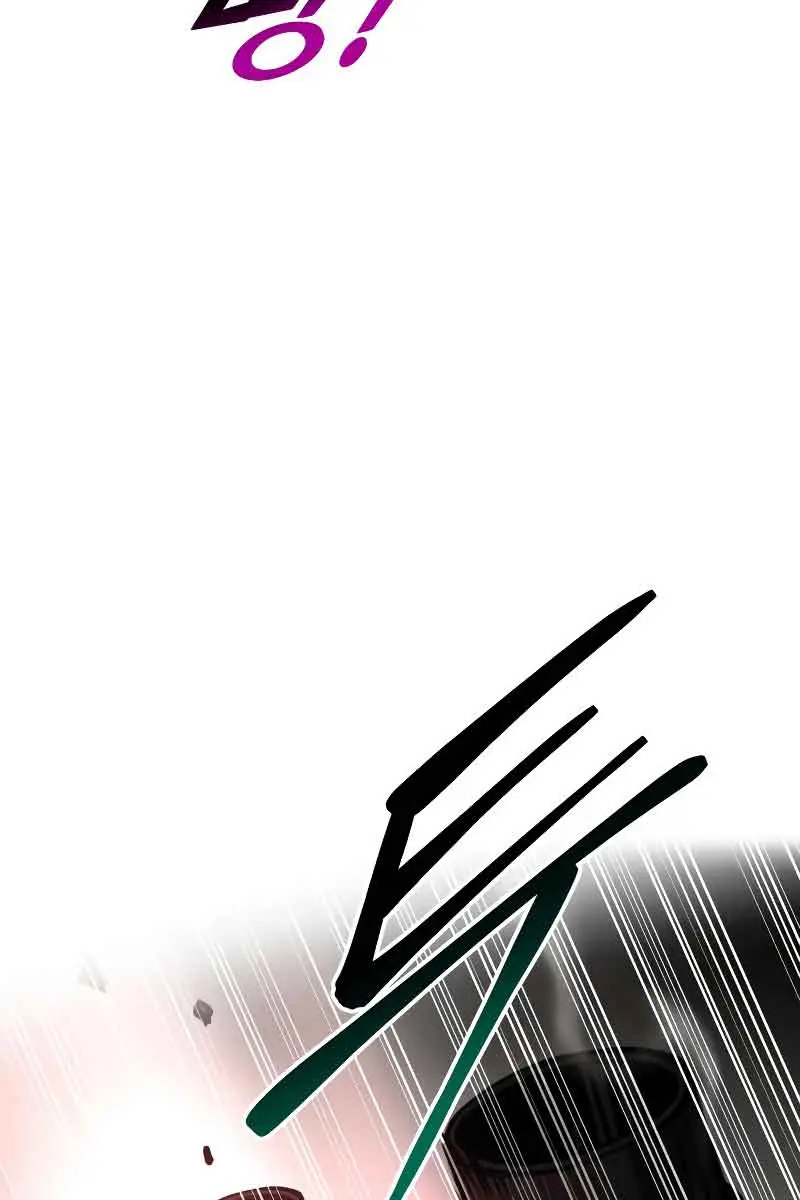 I Became the Tyrant of a Defence Game Chapter 41 Page 87