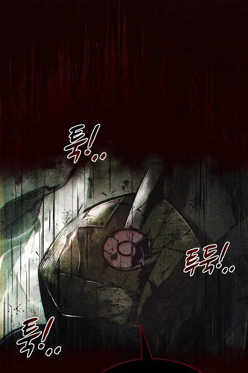 I Became the Tyrant of a Defence Game Chapter 41 Page 94