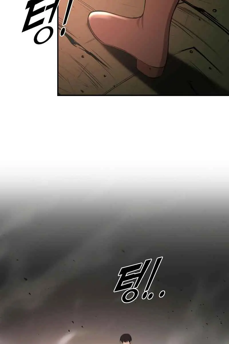 I Became the Tyrant of a Defence Game Chapter 41 Page 101