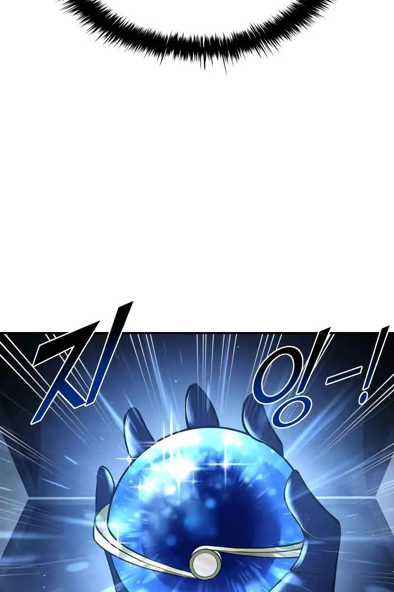 I Became the Tyrant of a Defence Game Chapter 41 Page 120