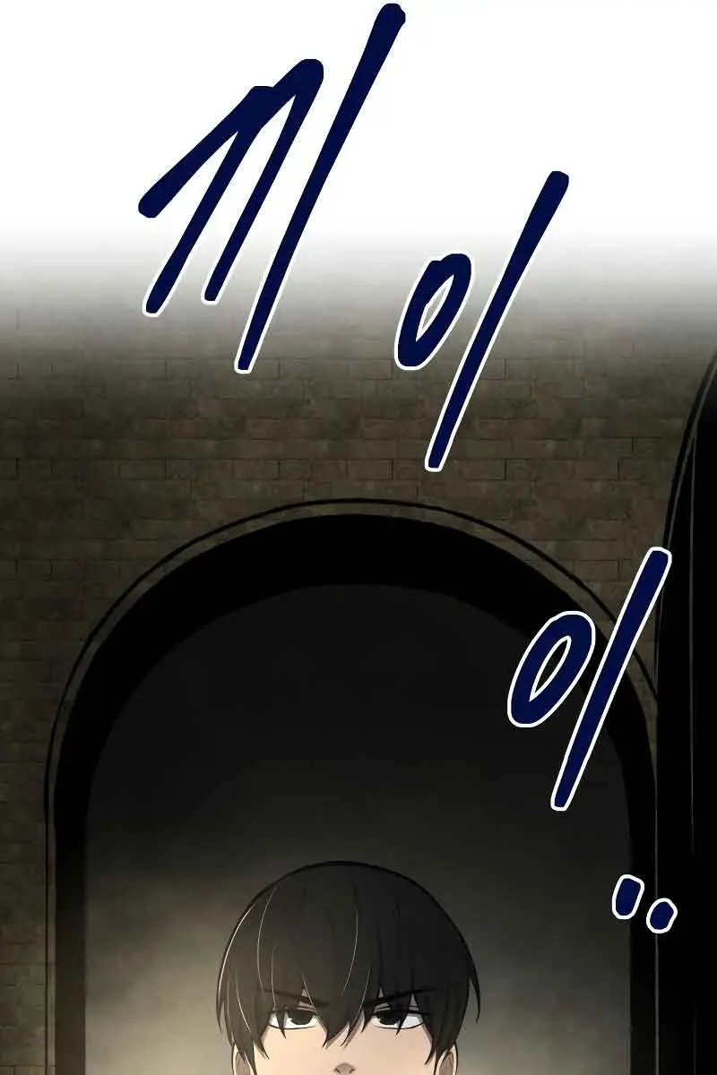 I Became the Tyrant of a Defence Game Chapter 41 Page 136