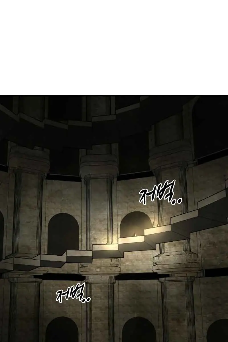 I Became the Tyrant of a Defence Game Chapter 41 Page 142