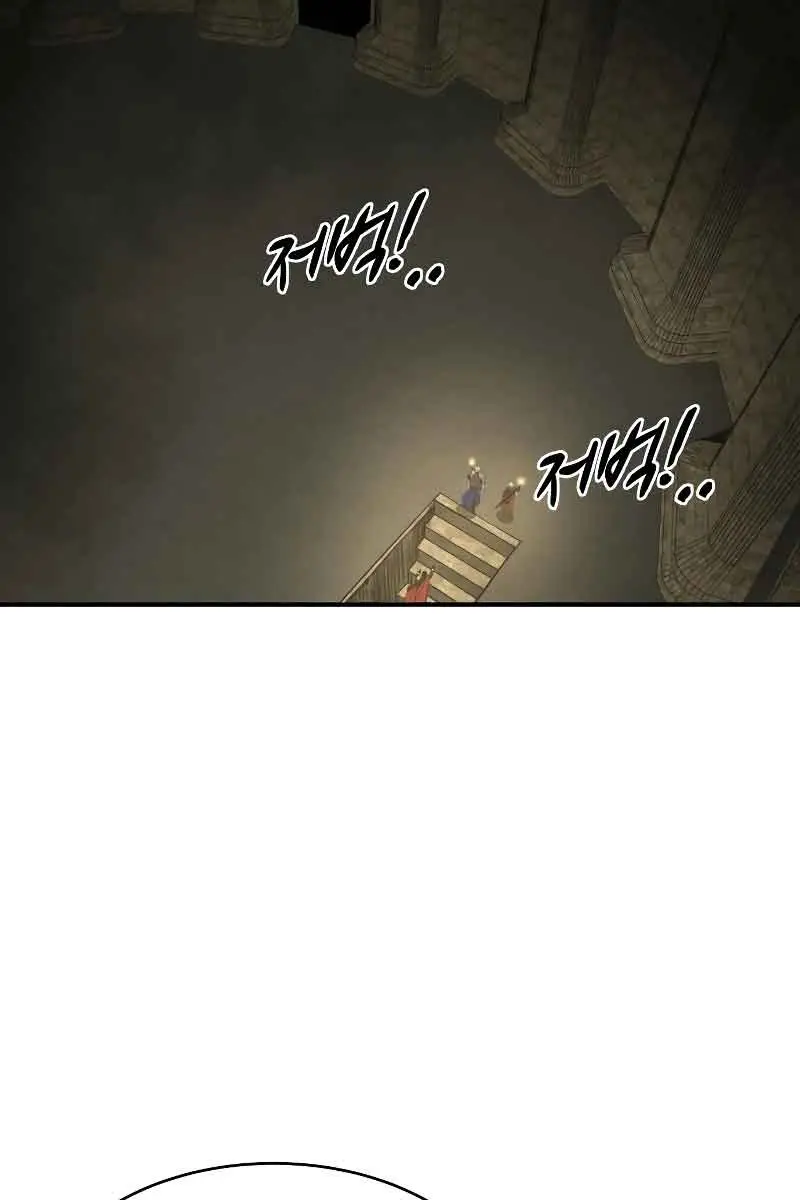 I Became the Tyrant of a Defence Game Chapter 41 Page 147