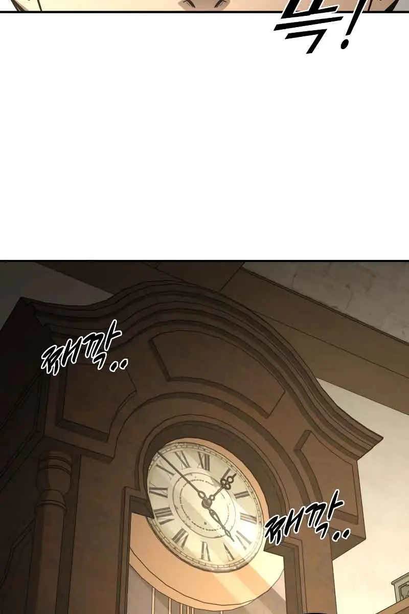 I Became the Tyrant of a Defence Game Chapter 42 Page 31