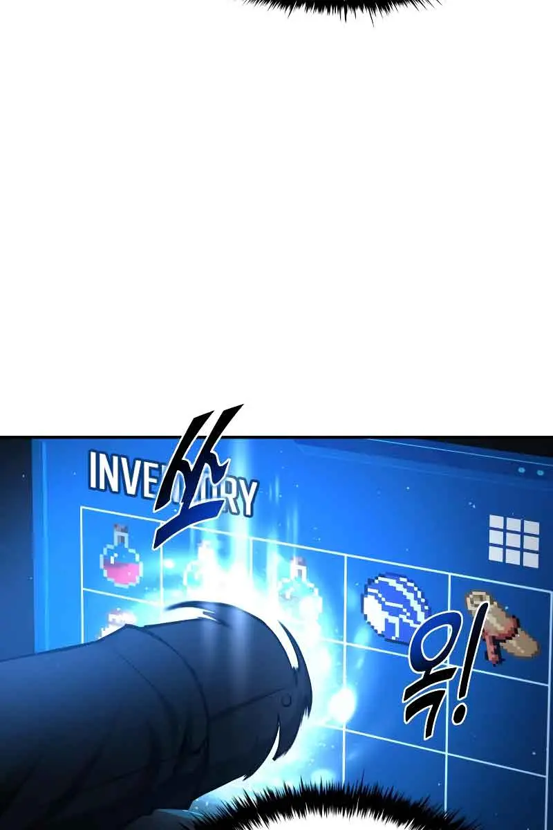 I Became the Tyrant of a Defence Game Chapter 42 Page 39