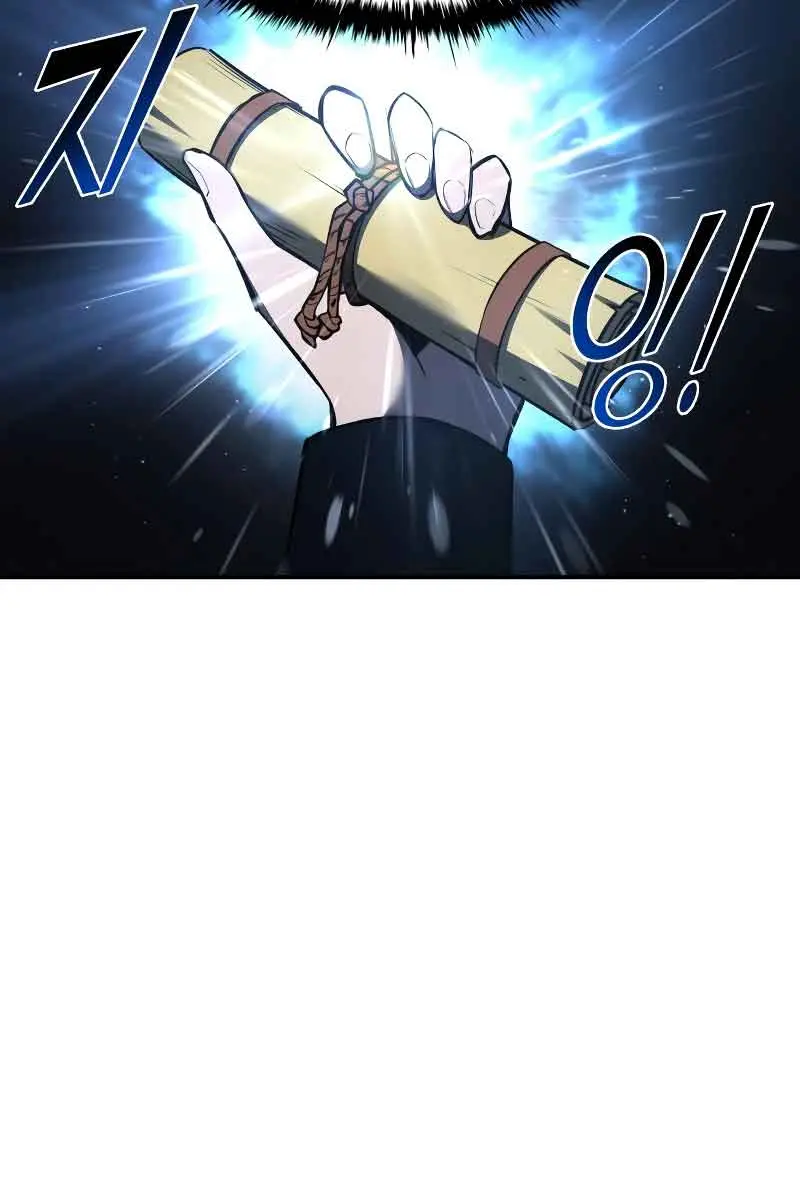 I Became the Tyrant of a Defence Game Chapter 42 Page 46