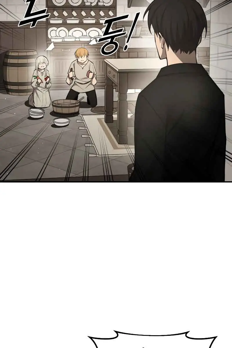 I Became the Tyrant of a Defence Game Chapter 42 Page 54