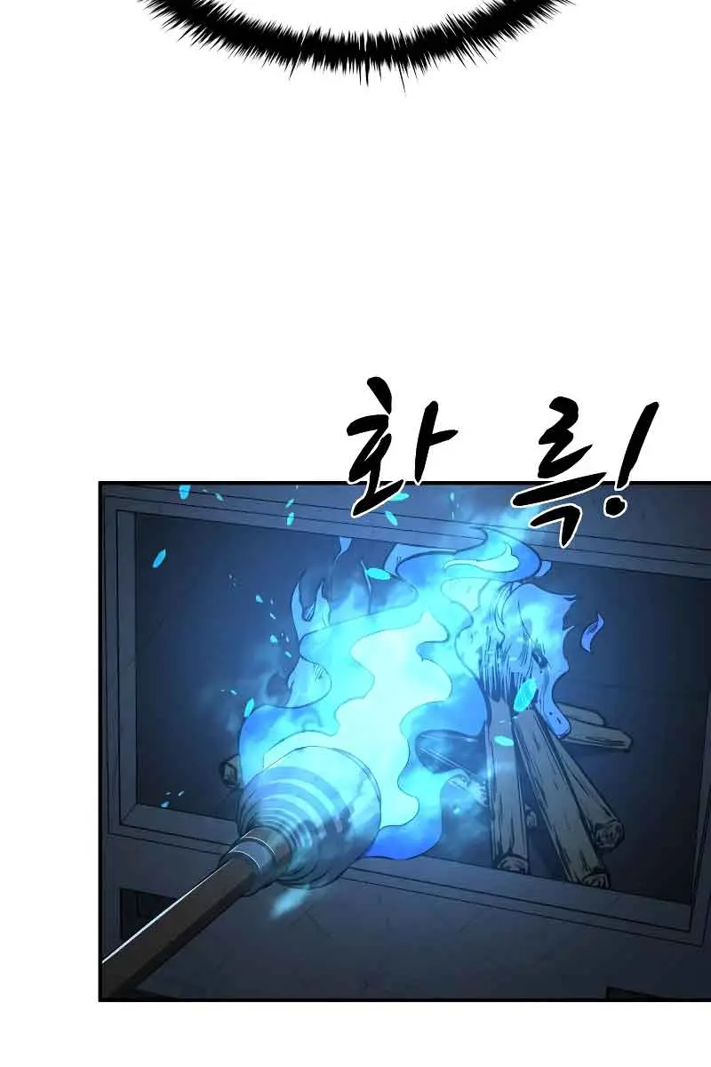 I Became the Tyrant of a Defence Game Chapter 42 Page 75