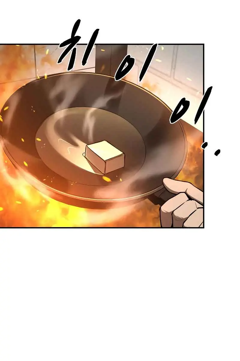 I Became the Tyrant of a Defence Game Chapter 42 Page 76