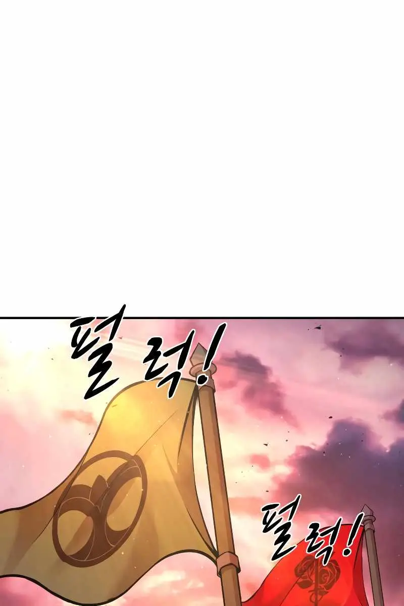 I Became the Tyrant of a Defence Game Chapter 43 Page 47