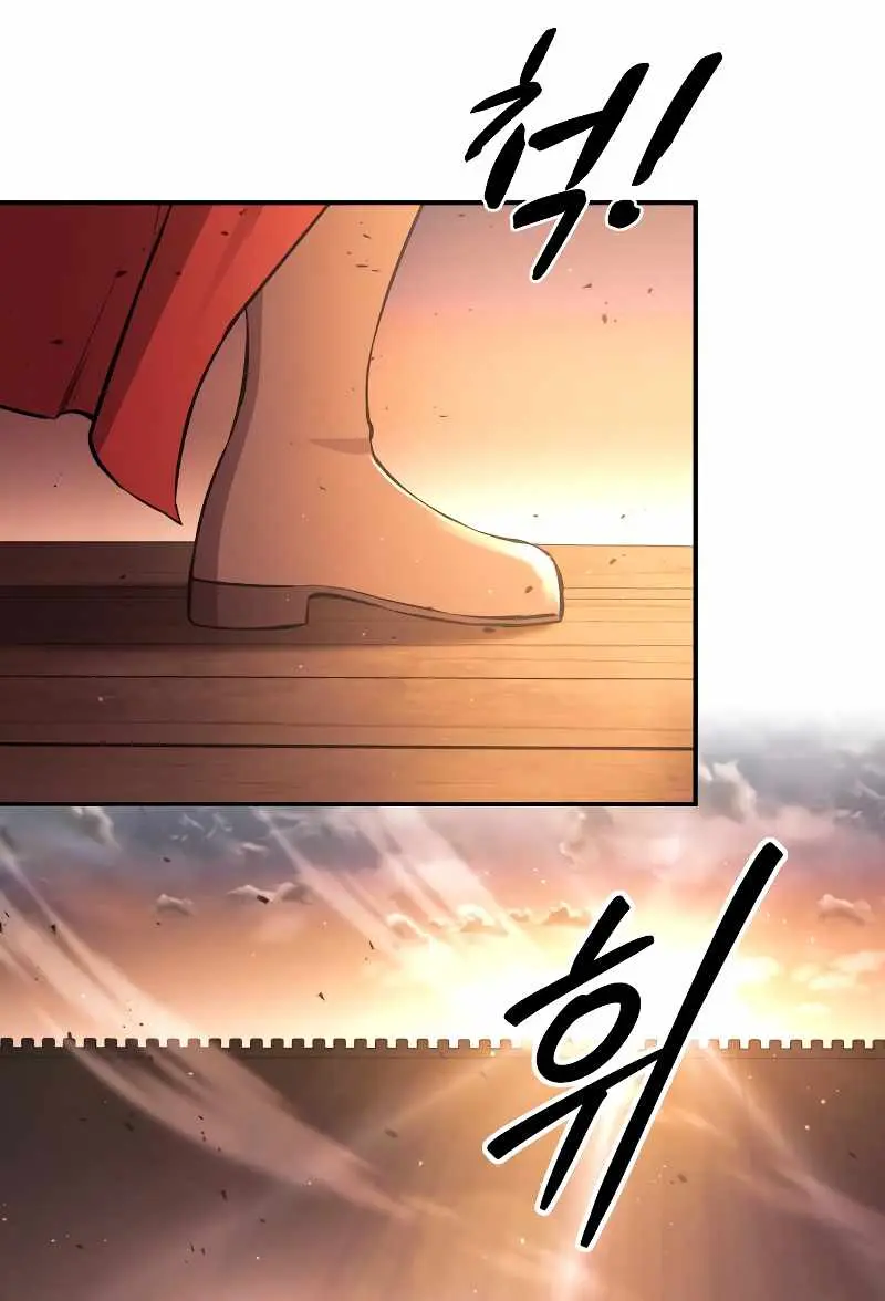 I Became the Tyrant of a Defence Game Chapter 43 Page 58