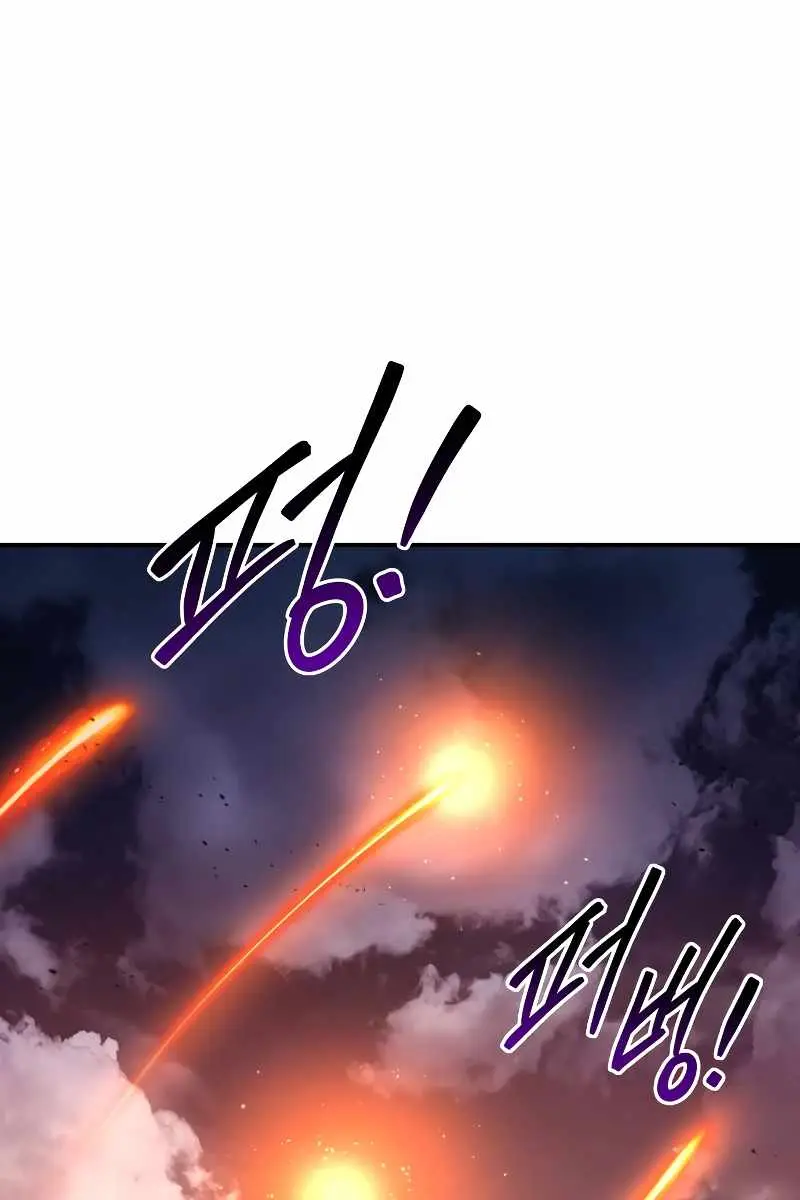 I Became the Tyrant of a Defence Game Chapter 43 Page 89