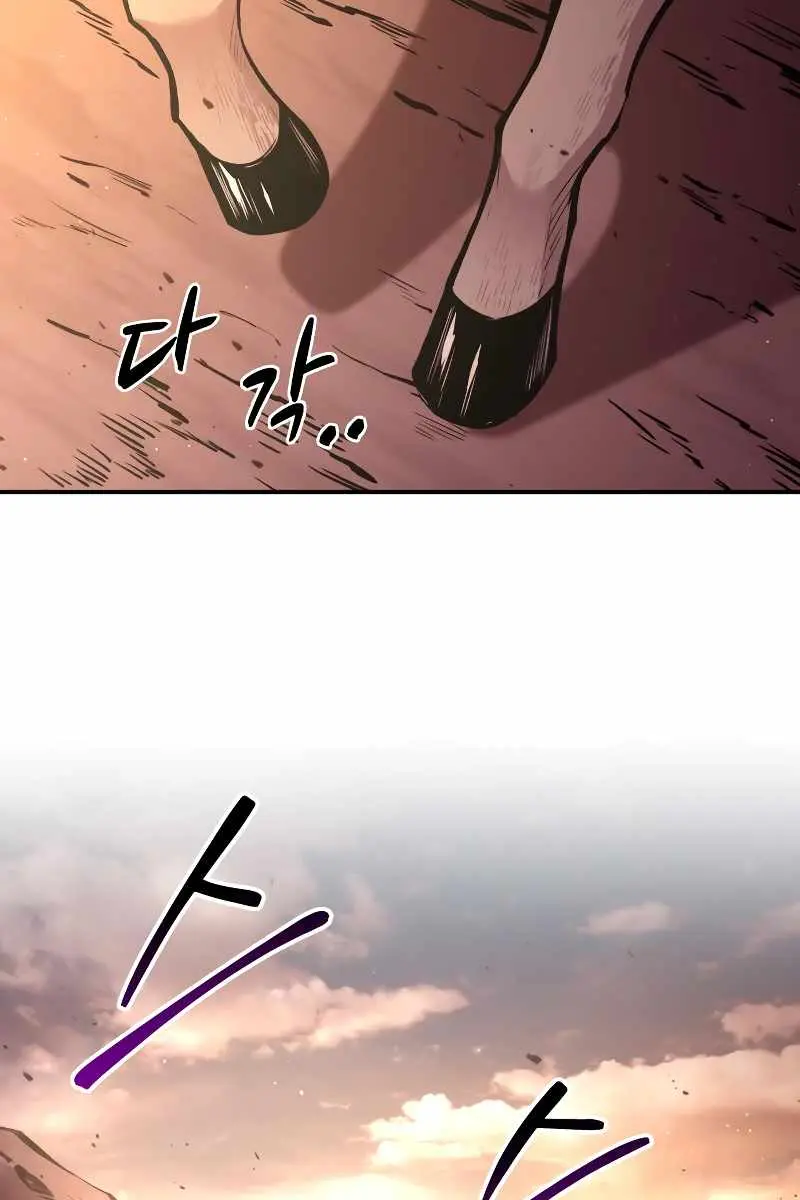 I Became the Tyrant of a Defence Game Chapter 43 Page 92