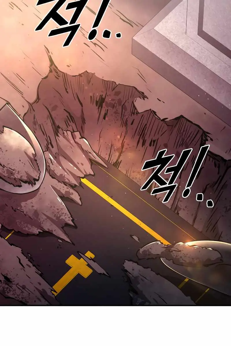 I Became the Tyrant of a Defence Game Chapter 43 Page 110