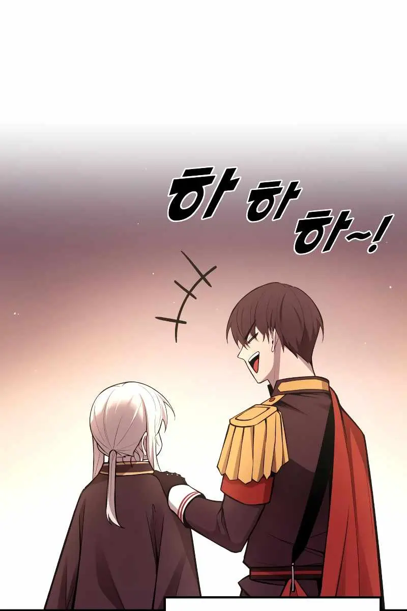 I Became the Tyrant of a Defence Game Chapter 43 Page 171