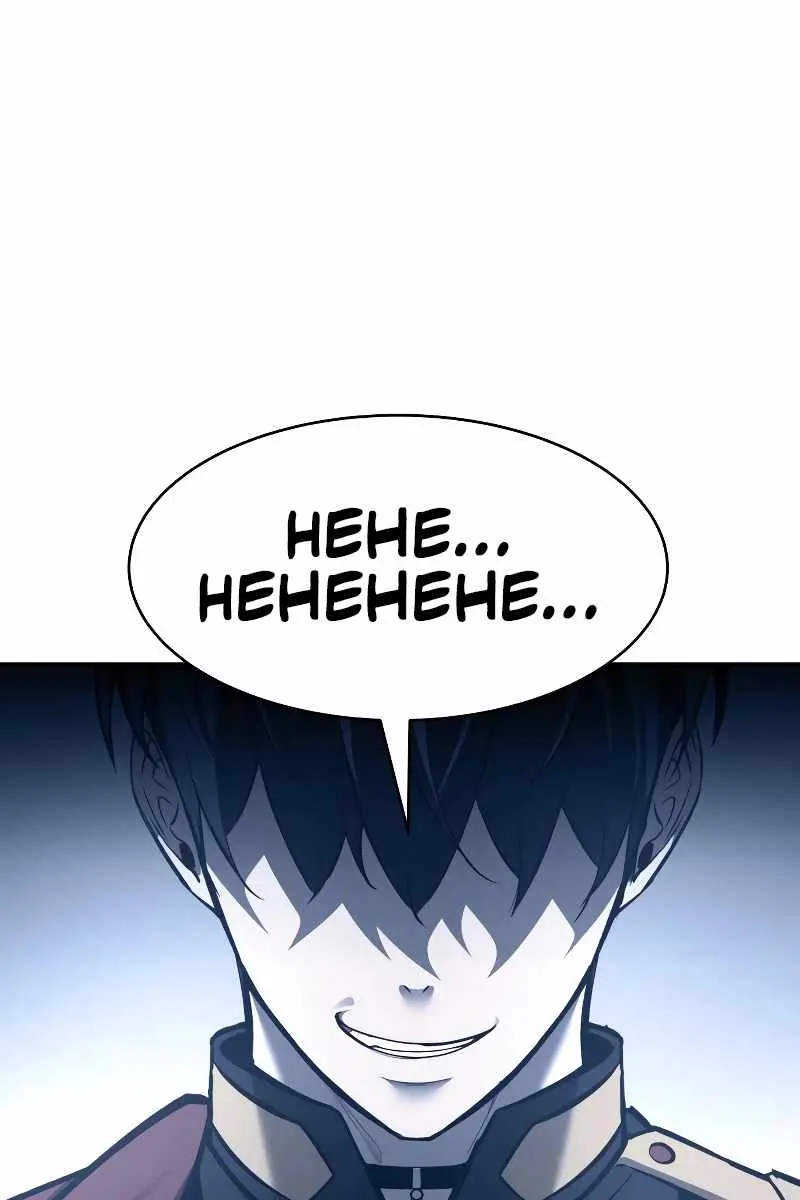 I Became the Tyrant of a Defence Game Chapter 44 Page 58