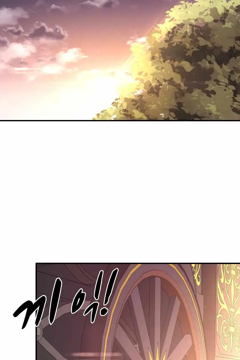 I Became the Tyrant of a Defence Game Chapter 44 Page 74