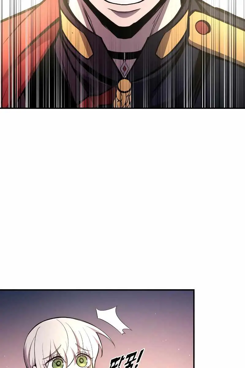 I Became the Tyrant of a Defence Game Chapter 44 Page 105