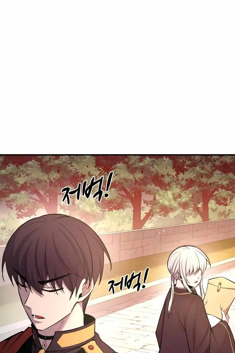 I Became the Tyrant of a Defence Game Chapter 44 Page 121