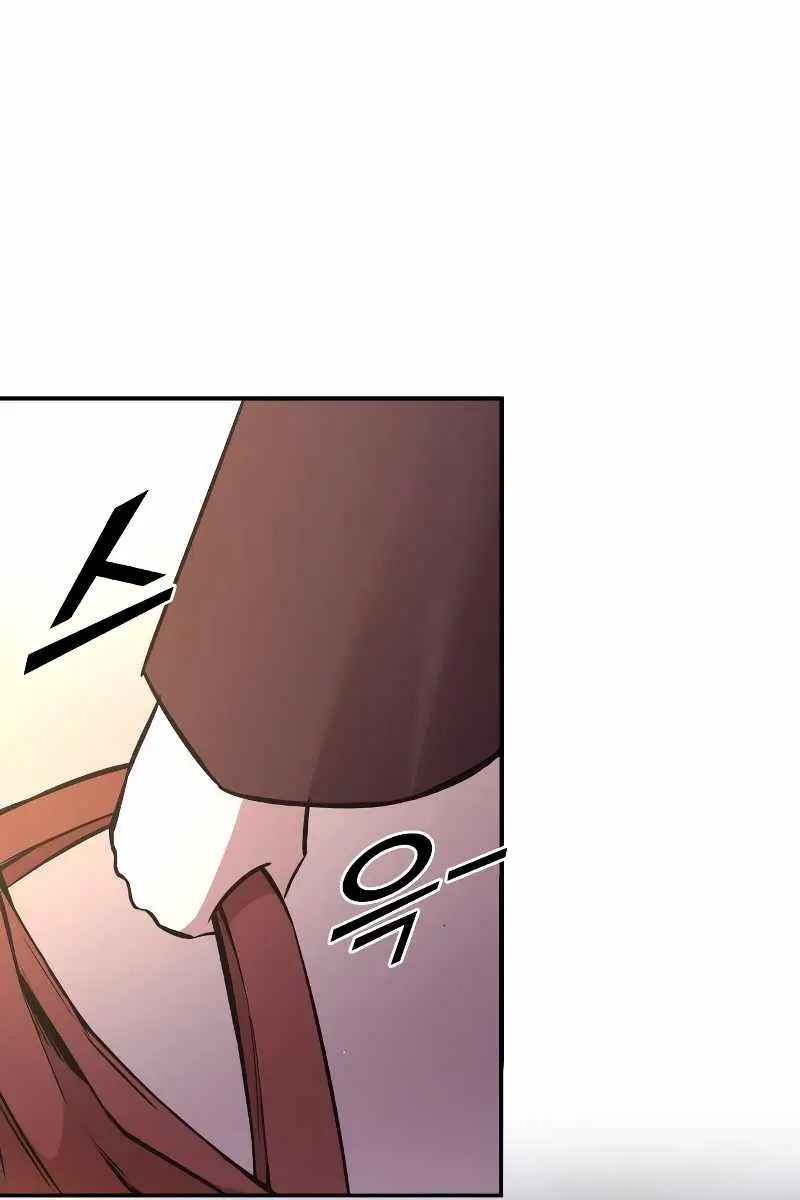 I Became the Tyrant of a Defence Game Chapter 44 Page 136