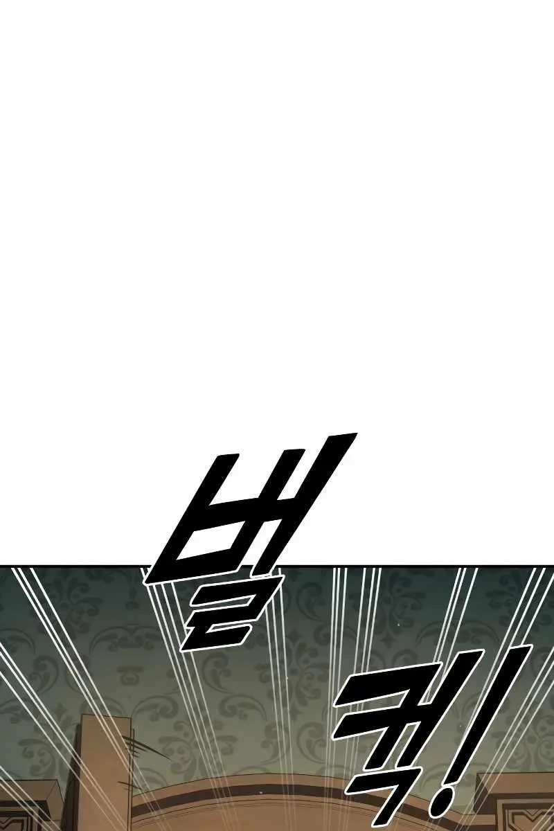 I Became the Tyrant of a Defence Game Chapter 44 Page 146