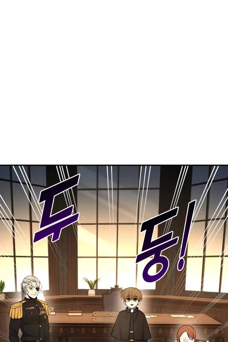 I Became the Tyrant of a Defence Game Chapter 44 Page 148