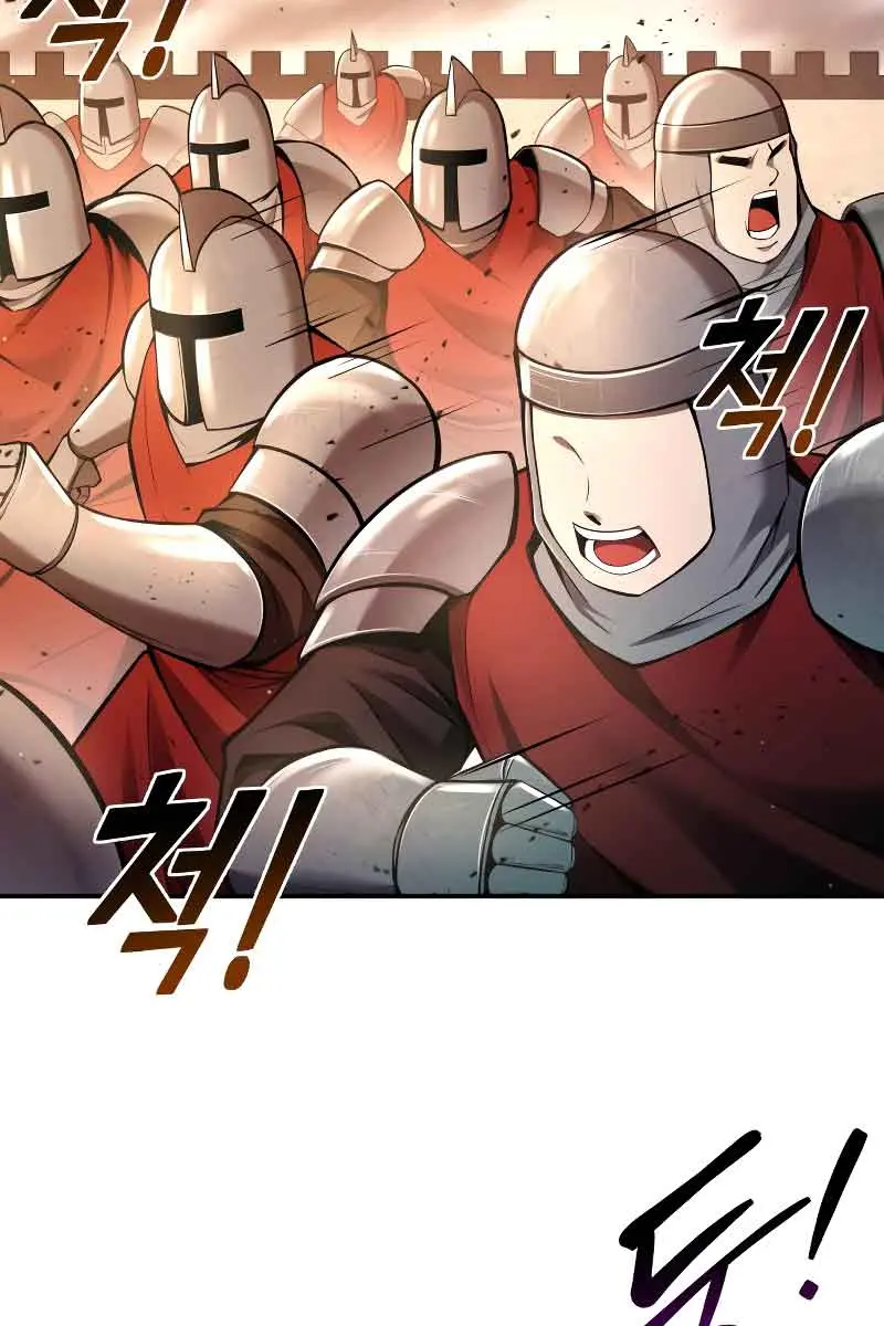 I Became the Tyrant of a Defence Game Chapter 45 Page 5