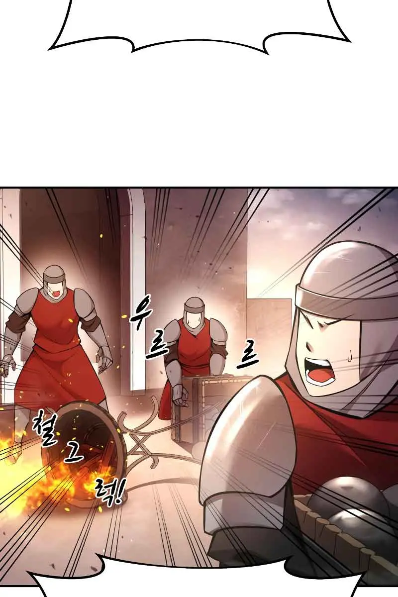 I Became the Tyrant of a Defence Game Chapter 45 Page 43