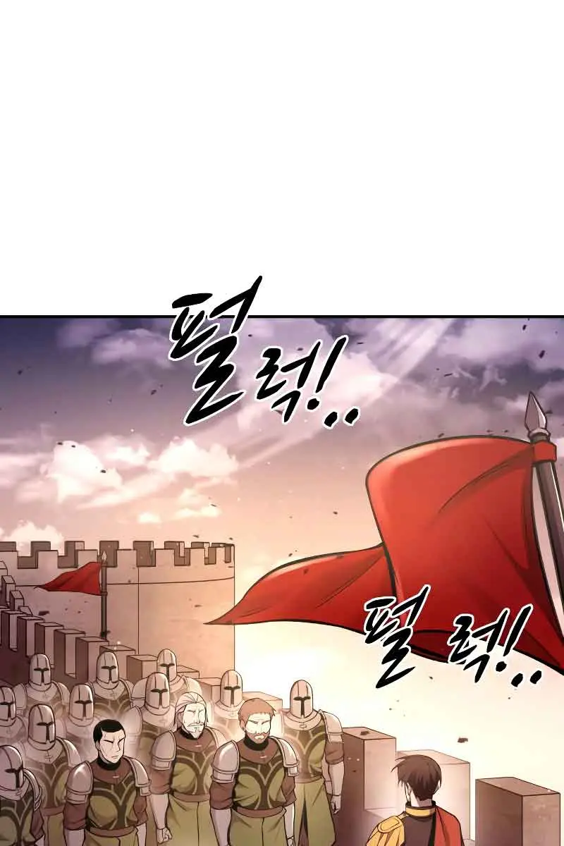 I Became the Tyrant of a Defence Game Chapter 45 Page 64