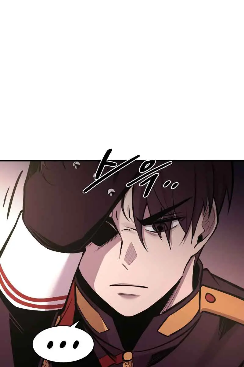 I Became the Tyrant of a Defence Game Chapter 45 Page 69