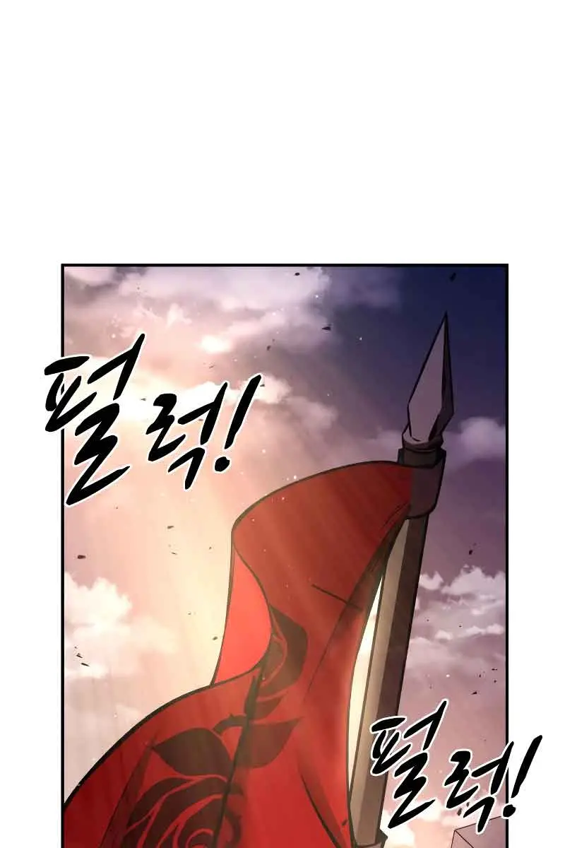 I Became the Tyrant of a Defence Game Chapter 45 Page 86