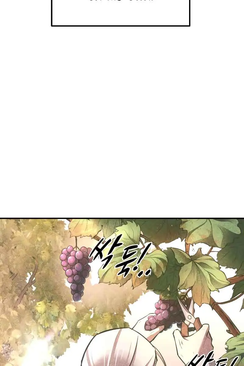 I Became the Tyrant of a Defence Game Chapter 45 Page 112